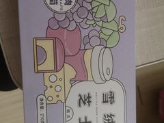 -好利来(朝外店)