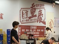 -歪胖子重庆老火锅(淮安楚州万达店)