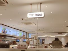 -乡村基(世纪店)