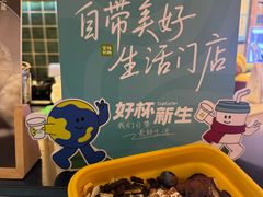 -宝珠奶酪(长宁金虹桥店)
