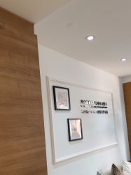 -HEYAN荷妍专业脱毛连锁机构