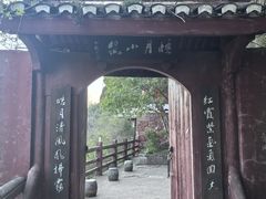 -天台山赤城山景区