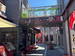 -龙湖星悦荟(颐和店)