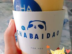 -茶百道(七星路店)