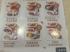 -英皇美食坊(英皇娱乐酒店内)