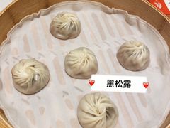 -鼎泰丰(德基广场店)