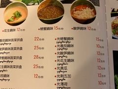 菜单-多哥水傣味餐厅(司马巷店)