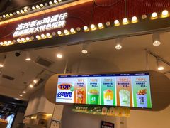 -桂桂茶(歌斐中心店)