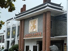 -游龙石文化科普馆