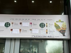 -吴裕泰茶庄(前门大街店)