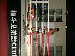 android_upload_pic-格斗兄弟搏击健身训练馆(望京店)