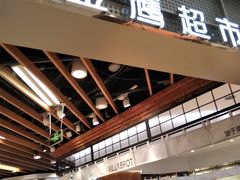 -金鹰超市(国际购物中心新街口店)