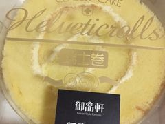 -御品轩(高新店)