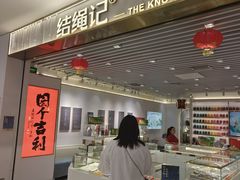 -凯德MALL(西直门店)