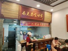 -恩宁刘福记(东华东路店)