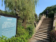 -韩湘水博园