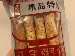 阿殳天然奶油蛋卷-阿殳菜馆·私厨(水围村店)