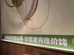 -炭之家·齐齐哈尔非遗烤肉·鲜切直供(中央大街店)