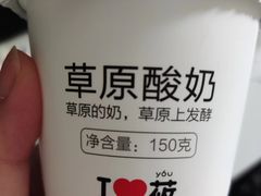 -西贝莜面村(近铁城市广场店)