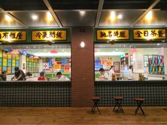 门面-小龍鳳餐室(番禺路店)