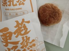 -洪九公(田子坊店)