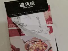 -避风塘·老港味餐厅(虹口龙之梦店)