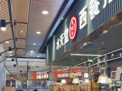 -Aqua Oasis 水天堂(常熟永旺店)