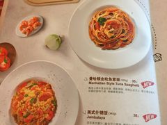 菜单-棒约翰比萨·意面(金桥国际店)