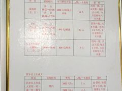 -复康路游泳馆
