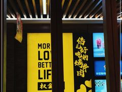 门面-云海肴云南菜·蒸汽石锅鱼(北京良乡华冠店)