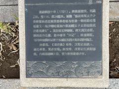 -北京石刻艺术博物馆(五塔寺)