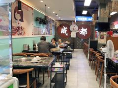 -钢管厂五区小郡肝火锅串串 Chuan Chuan hot pot
