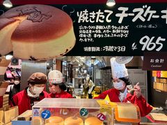 -瑞可爷爷的店(难波本店)
