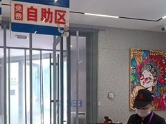 -勇利赵家烤肉坊(含光路店)