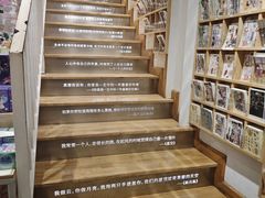 -猫的天空之城概念书店(苏州平江店)