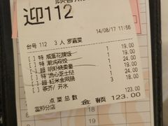 -稻香酒家·33年老字号·港式粤菜(富邦中心店)
