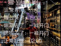 -别院里音乐餐酒吧(双流航空港店)