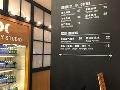 -牛角村(大族广场店)