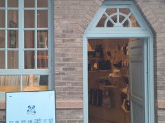 -三联韬奋书店(宽窄巷子店)