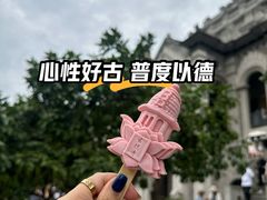 -古德寺