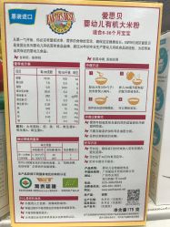 点击看大图 -孩子王童乐园(鹏瑞利青羊广场店)