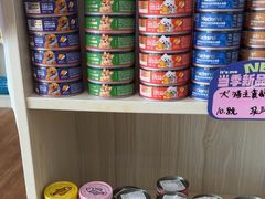 -瑞派紫金宠物医院24小时·骨科·中兽医·重症转诊中心(番禺大石院)