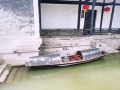 -绍兴鲁迅故里·沈园景区