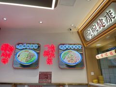 -十八梯邓凳面(大坪正街店)