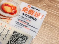 -小满手工粉(北京来福士店)