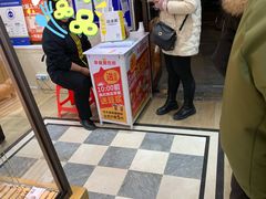 -味多美蛋糕(阜成门店)