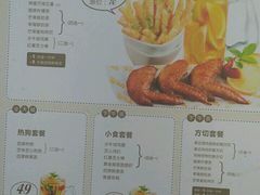 -艾薯夫妇Aysh(福田星河COCOPark店)