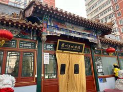 -眉州东坡(团结湖店)