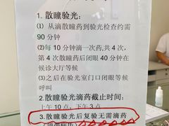 -北京协和医院(东单院区)