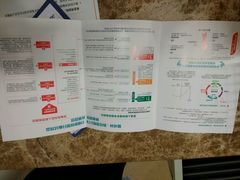 -爱康国宾体检中心(五角场万达广场分院)